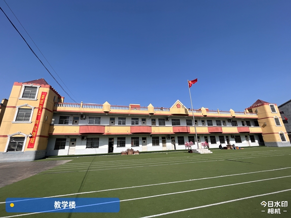 曹縣東城小學(xué)安全評(píng)估
