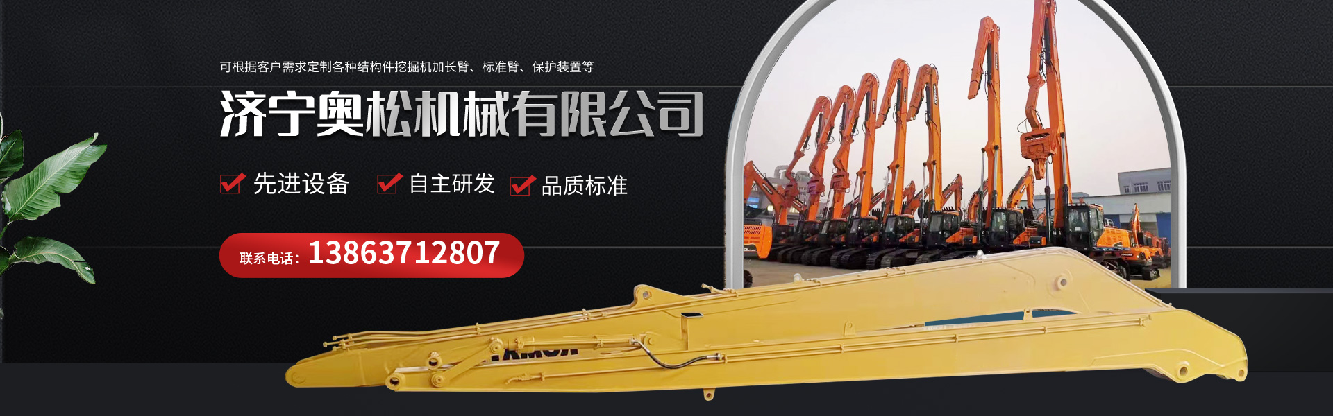 工程檢測(cè)鑒定